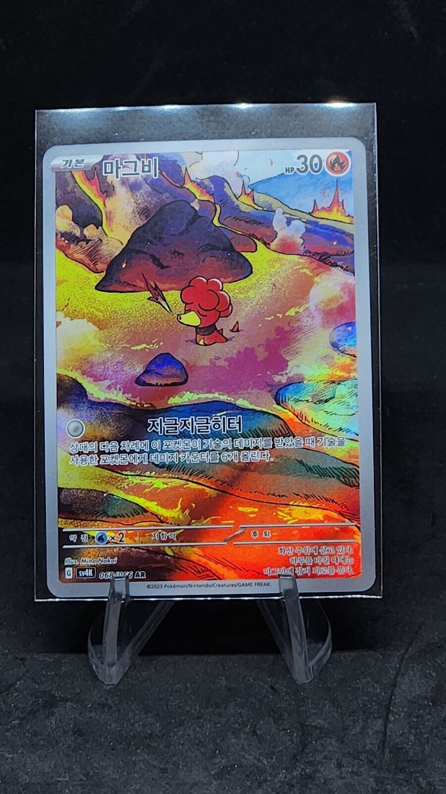 Magby AR 68/66 Pokemon Card Sv4K Ancient Roar Korean