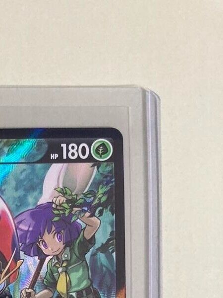 ORBEETLE V 214/184 CSR S8B VMAX CLIMAX POKEMON Korean NM