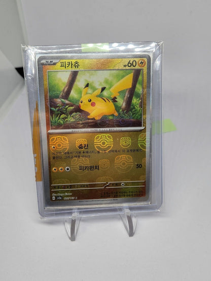 MASTER BALL REVERSE HOLO Pikachu C 025/165 Pokemon 151 SV2a Korean Excellent