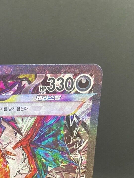 Charizard ex SAR 134/108 sv3 Ruler of the Black Flame MINT Pokemon Card Korean