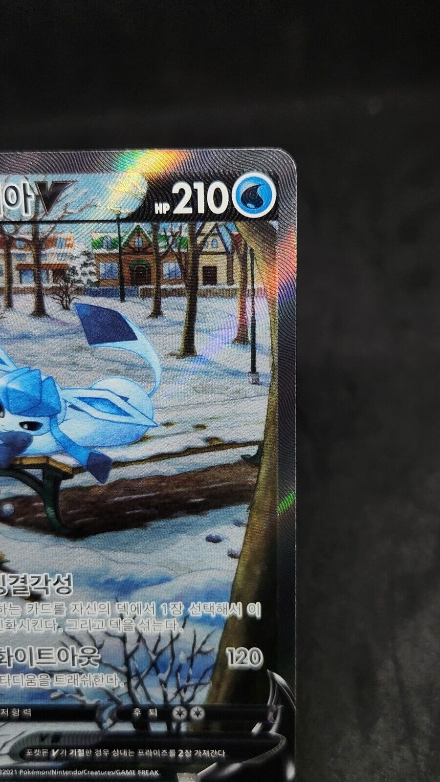 Pokemon TCG Glaceon V Alt Full Art SR 077/069 Eevee Heroes S6a Korean excellent