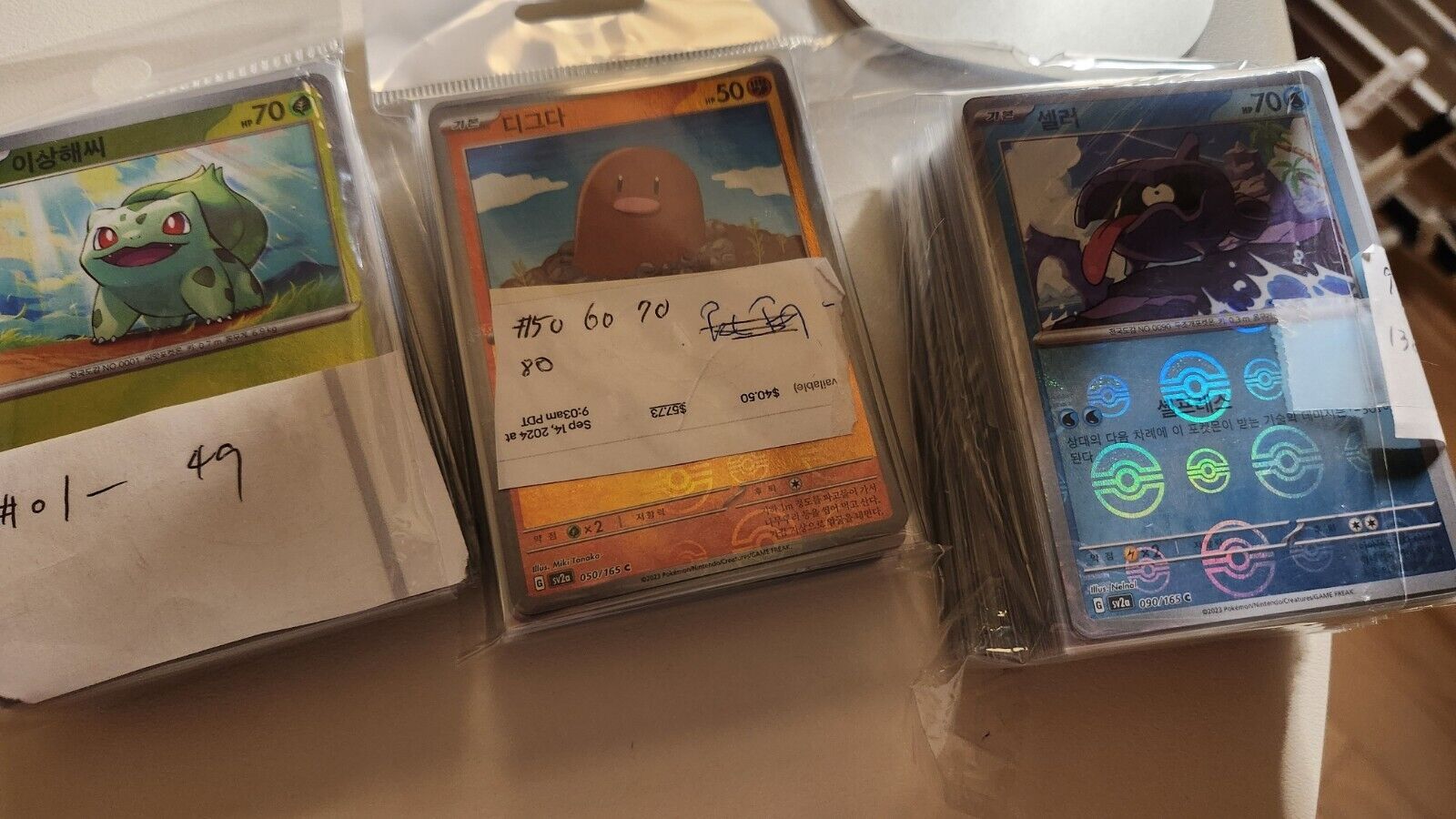 Pokemon 151 Pokeball reverse Holos Complete Set 165 Cards Korean