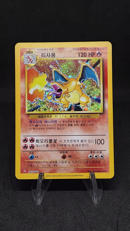 Pokemon card Classic Collection Multiple Single List CLF CLL CLK Korean