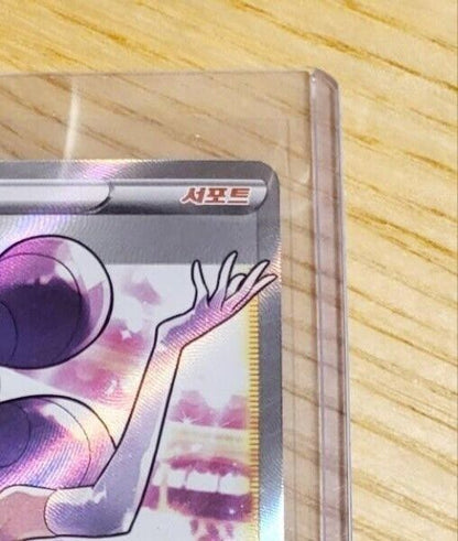 Fantina SR Supporter s11 116/100 Lost Abyss Pokemon Card  Korean NM