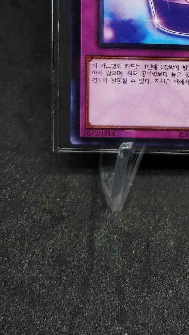 Smile Potion 23PP-KRB01 Yugioh Card Korean Ver Parallel Rare EX