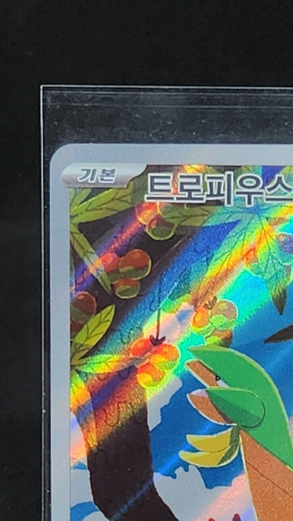 Tropius AR 74/73 NM- Sv1a Triplet Beat Korean Pokemon Alternative Art