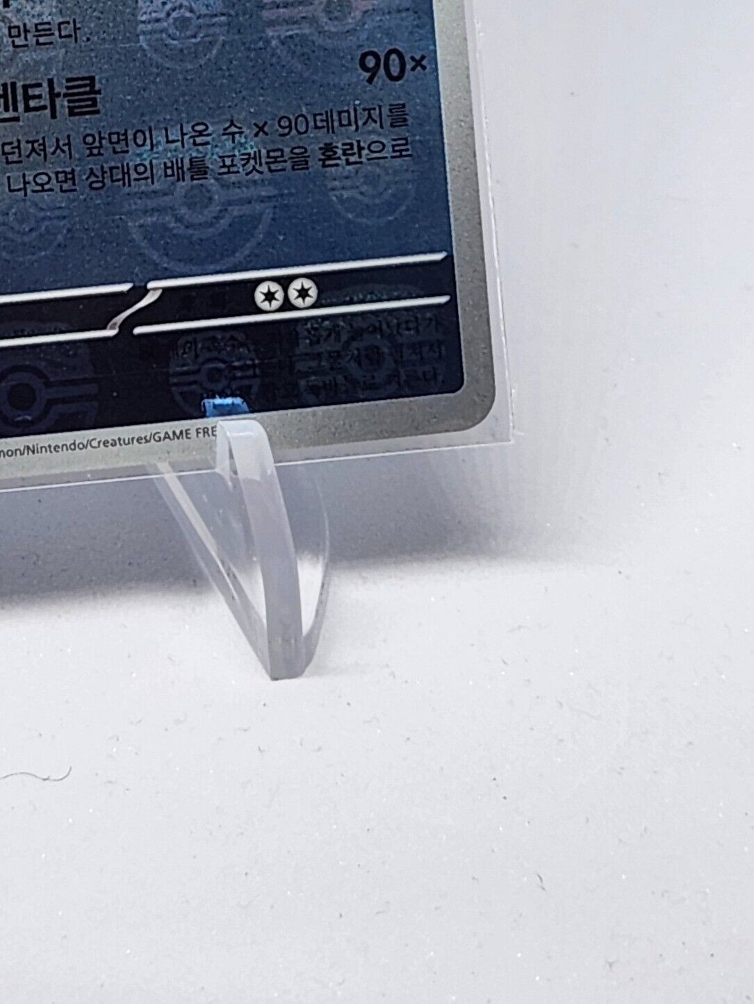 Tentacruel 073/165 Pokemon Card sv2a Reverse Master Ball holo Korean