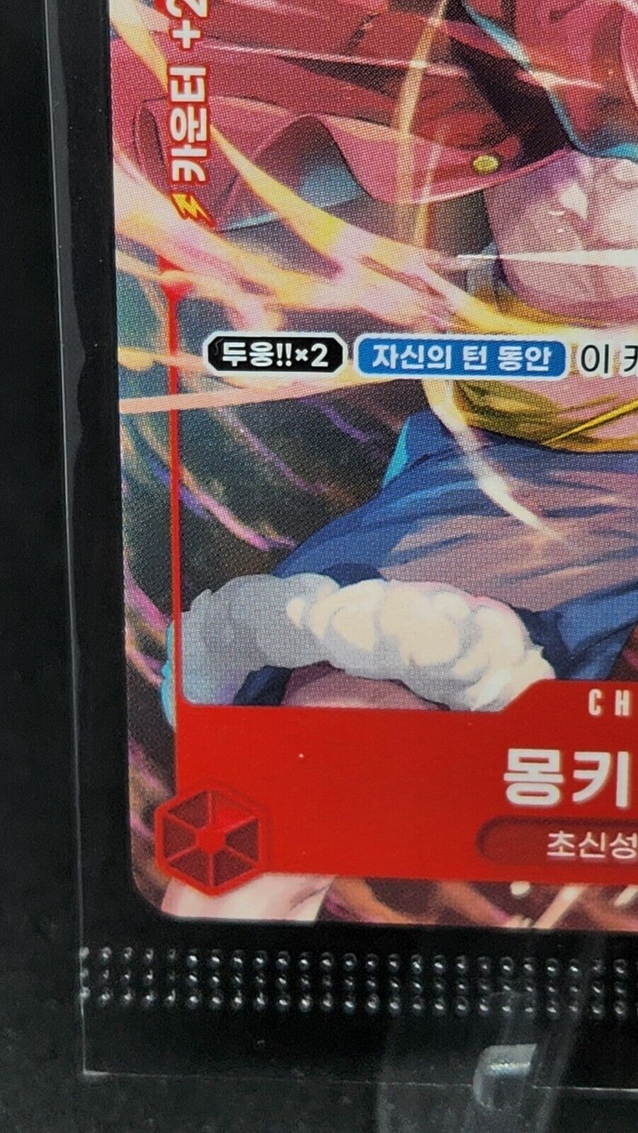 Monkey D. Luffy Promo P-006 Factory Sealed Korean One Piece Card Game