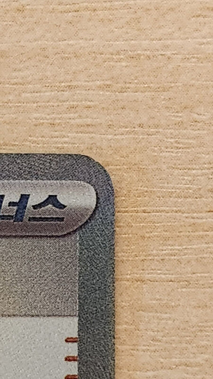 Dendra SAR 099/073 sv1a Triplet Beat Pokemon Card Korean ex-nm