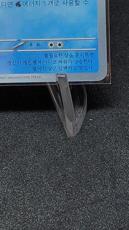 Veluza 230/190 SV4a S Pokemon Card sv4a Shiny Treasure ex 2024 Korean