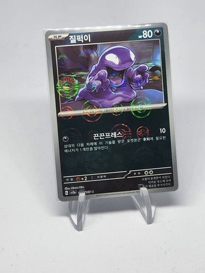 Grimer Pokeball Reverse Holo 88/165 SV2a Pokemon 151 Korean Pokemon Card