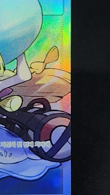 Lillie SR alt art sm1M Sunand Moon 065/060 Pokemon Card Game Korean