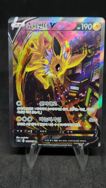 Jolteon V SR Alt Art 079/069 S6a Eevee Heroes  Pokemon card game Korean HP