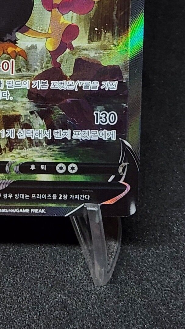 Empoleon V alt art  074/070 S5R Pokemon Card rapid strike  Korean