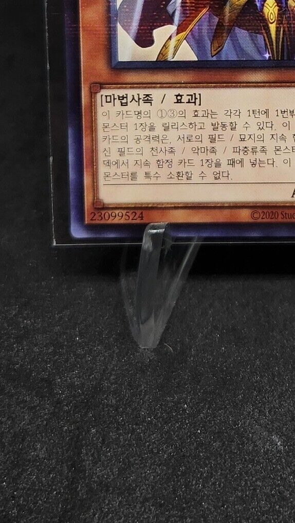 Pharaonic Advent 23PP-KRB09 Yugioh Card  Korean Ver Parallel Rare EX