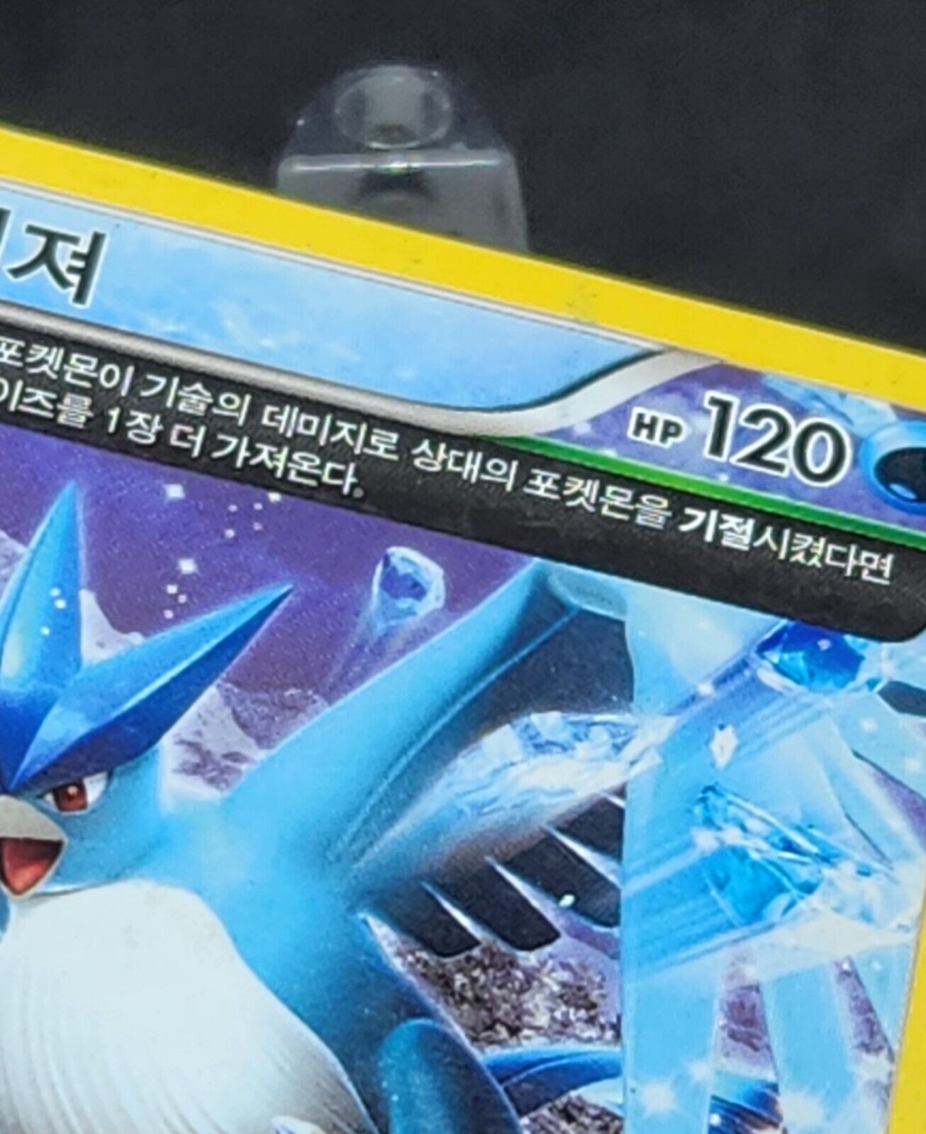 Articuno Pokemon Card Korean XY6 Emerald Break HP