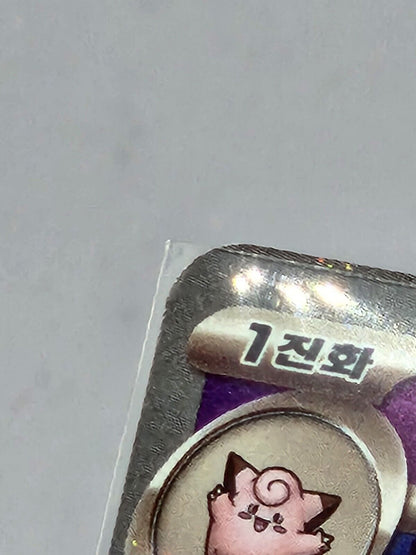 Clefable Reverse Pokeball Holo 36/165 SV2a Pokemon 151 Korean Pokemon Card