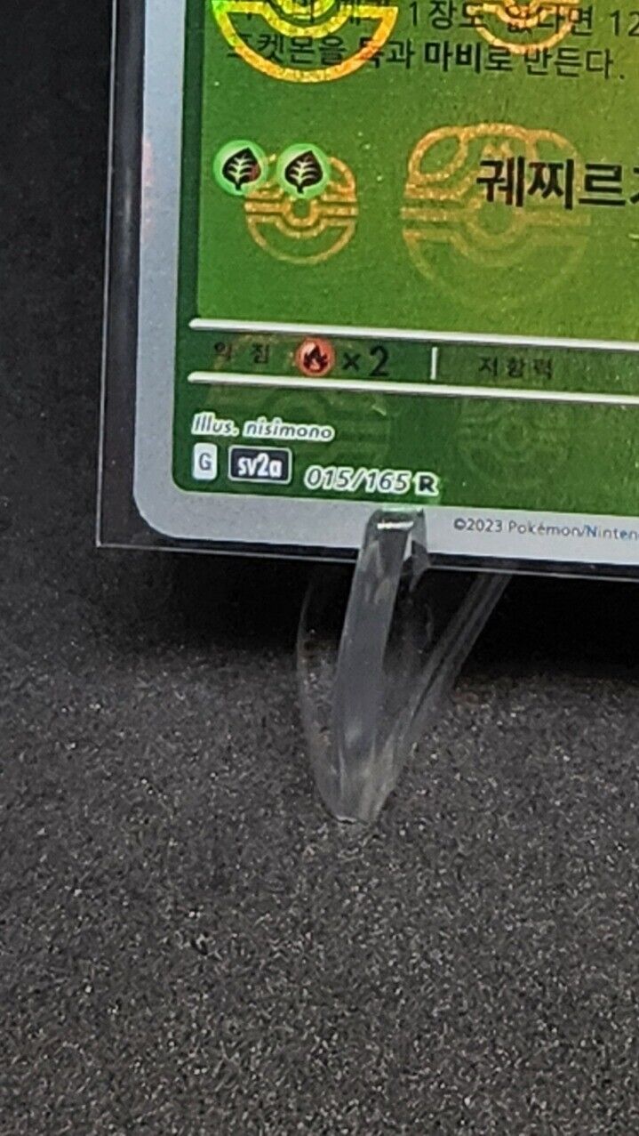 Beedrill R 015/165 R Reverse Holo Master Ball holo Pokemon Card 151 Korean EX