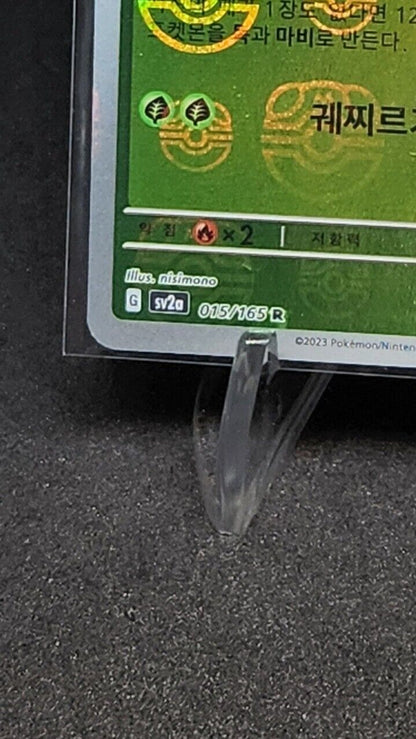 Beedrill R 015/165 R Reverse Holo Master Ball holo Pokemon Card 151 Korean EX