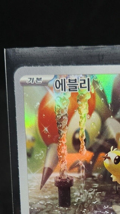 Cutiefly AR 078/071 sv5M Korean Pokemon Card Cyber Judge - NM