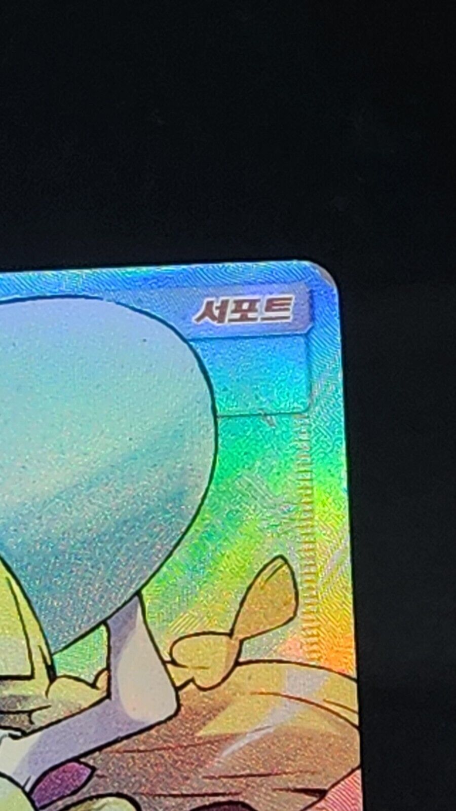 Lillie SR alt art sm1M Sunand Moon 065/060 Pokemon Card Game Korean