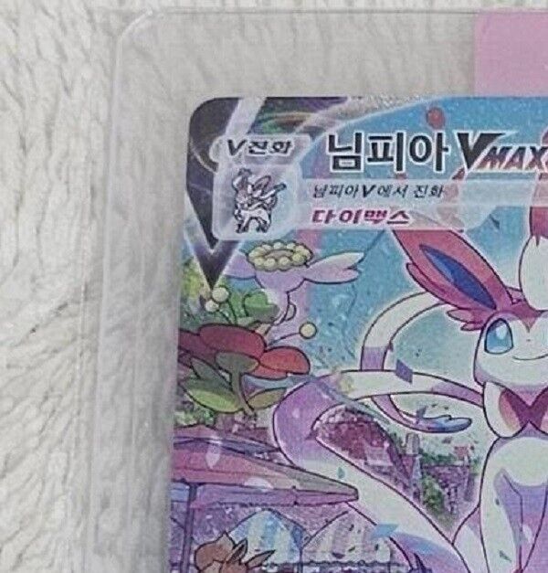 Sylveon VMAX Alt Art Sylveon HR s6a Eevee heroes 093/069 NM Korean