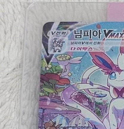Sylveon VMAX Alt Art Sylveon HR s6a Eevee heroes 093/069 NM Korean