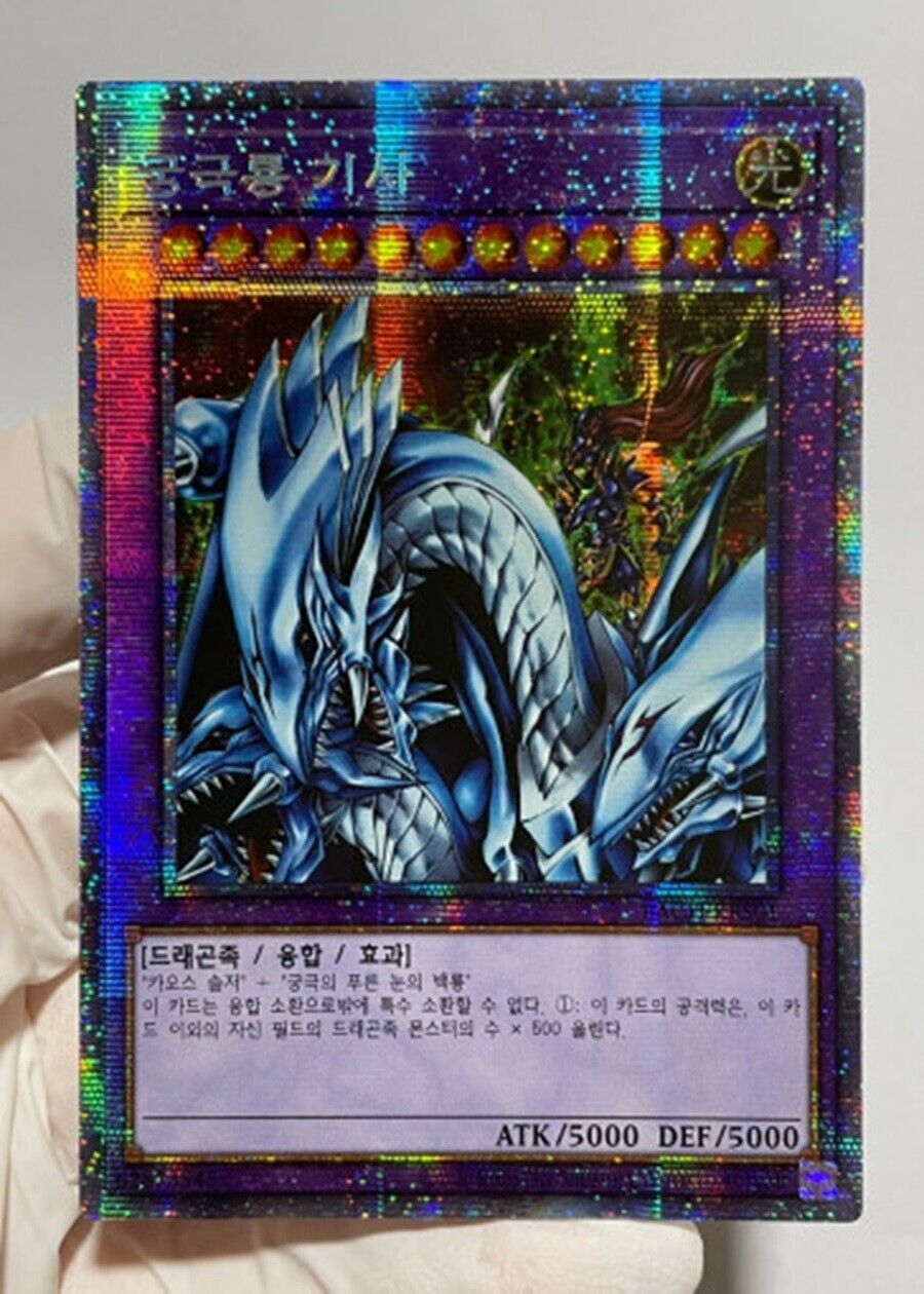 Yugioh OCG Dragon Master Knight Korean BACH-KRS01 Prismatic Secret Rare played