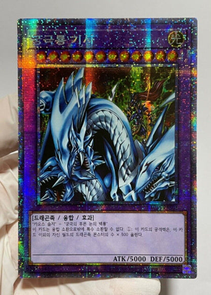 Yugioh OCG Dragon Master Knight Korean BACH-KRS01 Prismatic Secret Rare played
