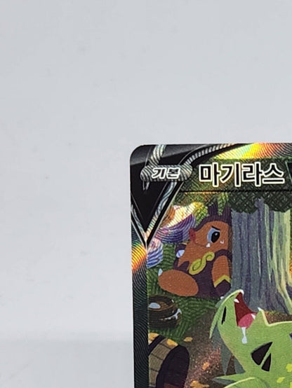 Tyranitar V SR Alt Art Korean excellent  Pokemon card game s5I 077/070