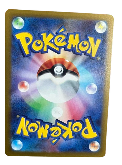 Raikou V SAR 218/172 s12a VSTAR Universe Pokemon Card Game TCG Japanese NM