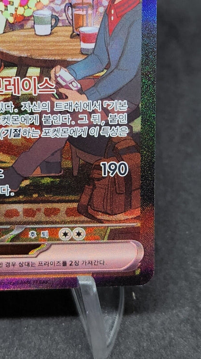Gardevoir ex SAR 101/078 sv1S Scarlet ex Korean Pokemon Card Excellent