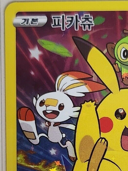 Pickachu Promo Card Pokemon card game Sword &Shield 203/S-P version 2022 Korean