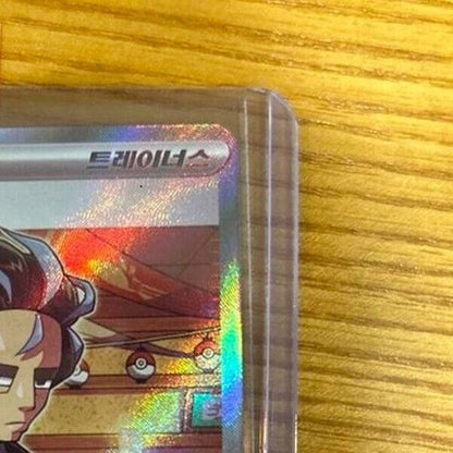 Larry SR 081/062 SV3a Raging Surf - Pokemon Card Korean Scarlet & Violet