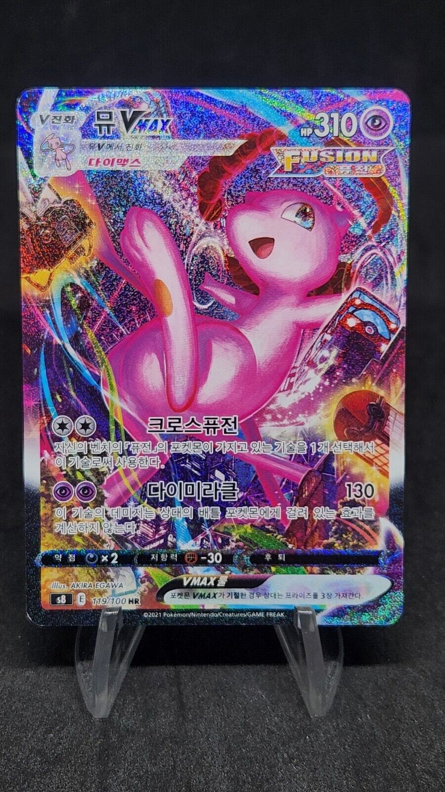 Mew VMAX HR 119/100 s8 alt Art Fusion Arts Pokemon Card  Korean HP