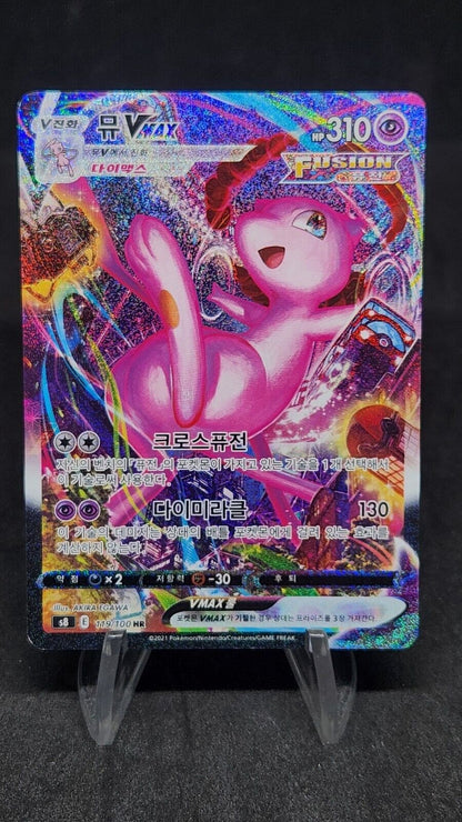 Mew VMAX HR 119/100 s8 alt Art Fusion Arts Pokemon Card  Korean HP
