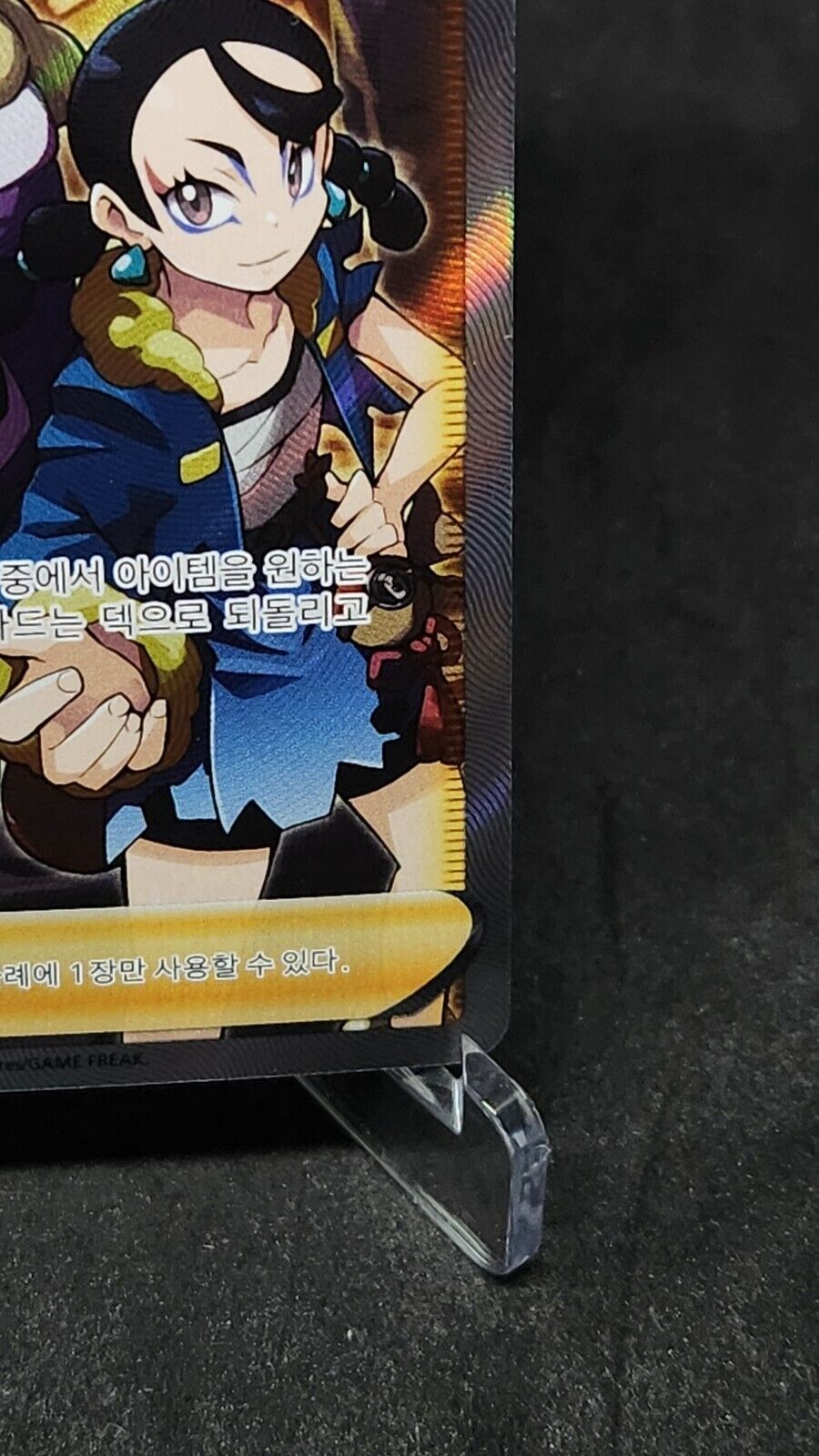 Miss Fortune Sisters SR Gengar  CHR set s10a dark phantasma Pokemon Card Korean