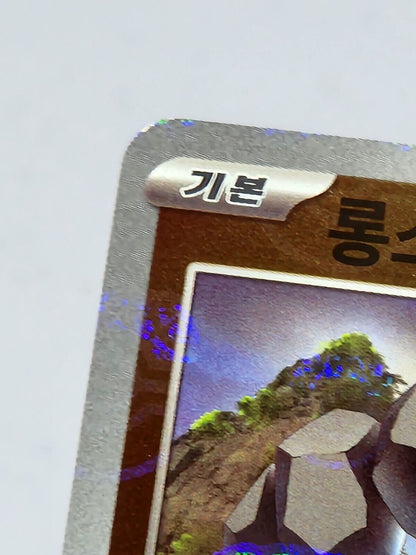 Onix 095/165 SV2a Pokemon card 151  MASTER BALL HOLO dented Pokemon Card Korean