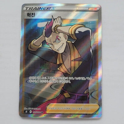Sidney SR 115/100 s8 Fusion Arts Korean Pokemon Card TCG NM Holo