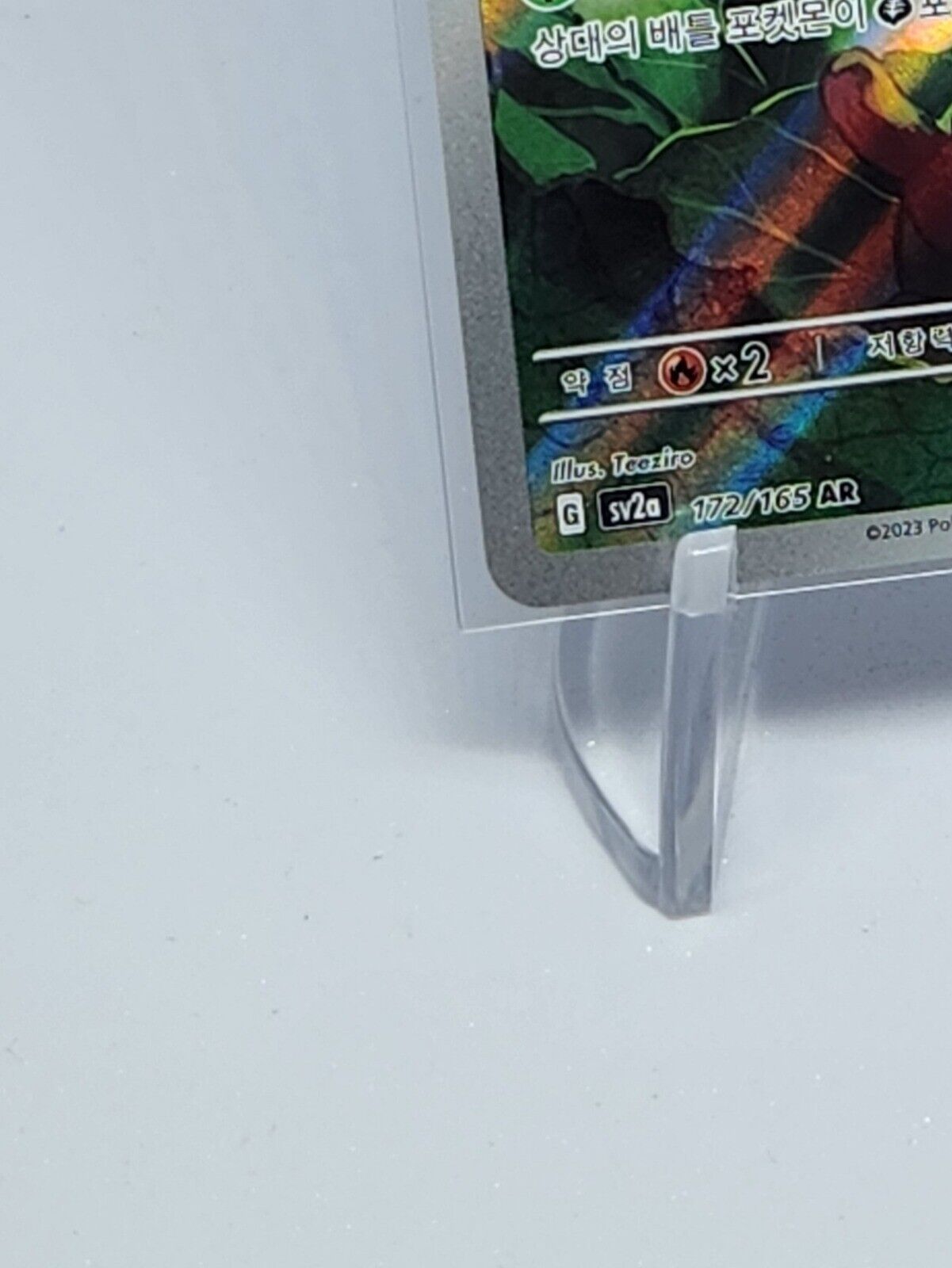 Caterpie AR 172/165 SV2a Pokémon Card 151 - Pokemon Card Korean excellent