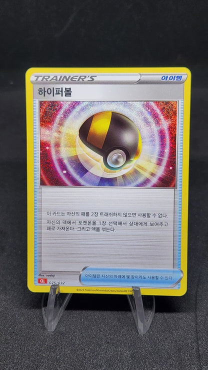Pokemon card Classic Collection Multiple Single List CLF CLL CLK Korean