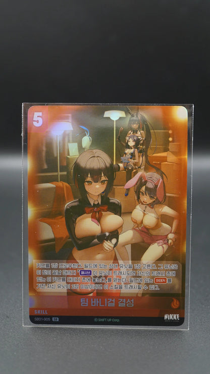 Nikke Nivel Arena SB01-005 Team Bunny Girl Assemble SR Full Art Holo Korean