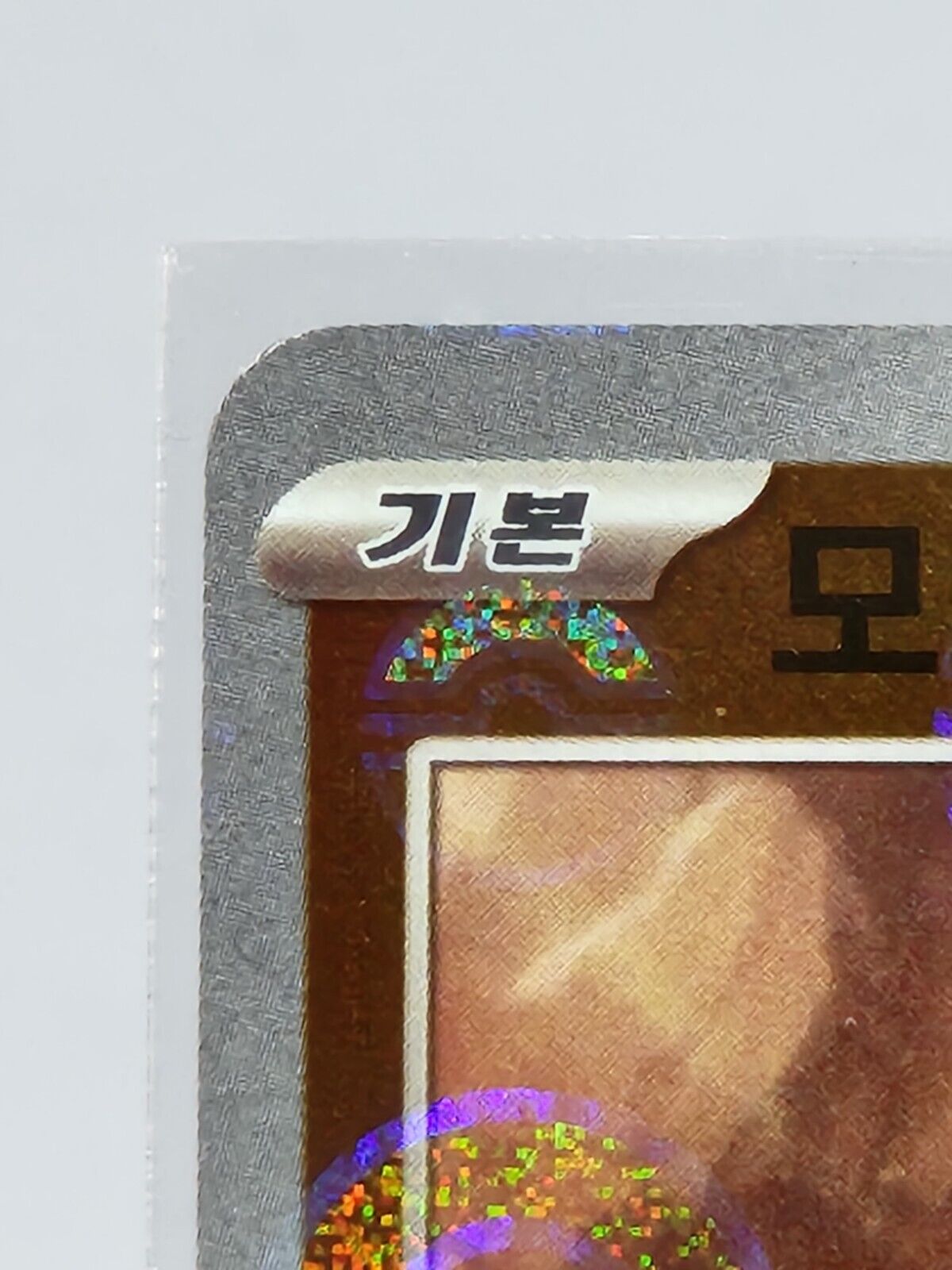 SANDSHREW Master Ball Reverse Holo 027 sv2a Pokemon Card 151 Korean dented