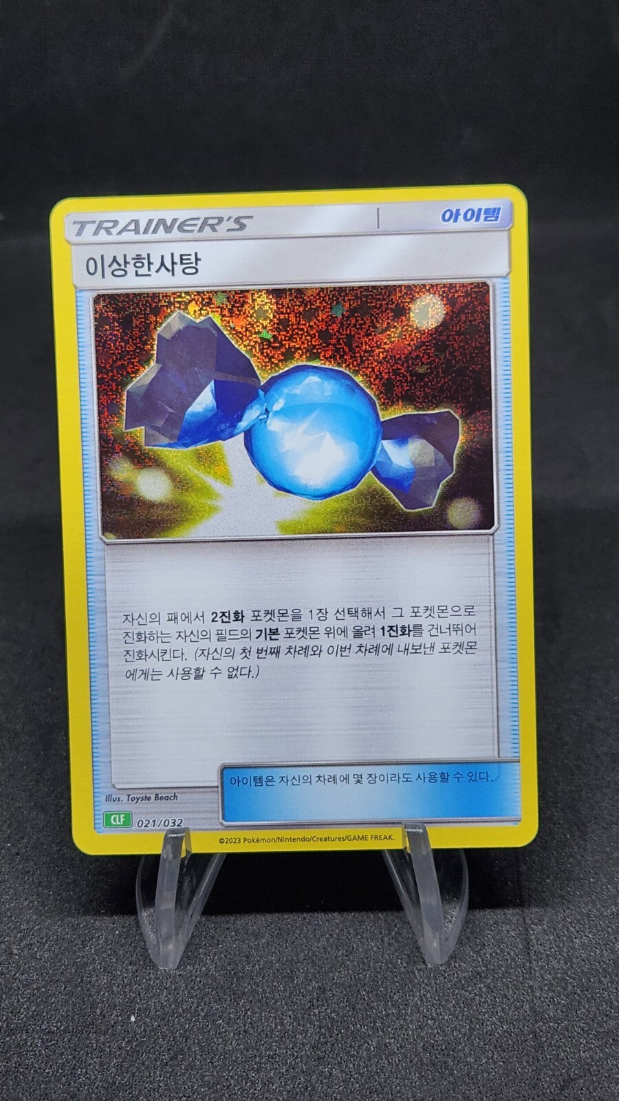 Pokemon card Classic Collection Multiple Single List CLF CLL CLK Korean