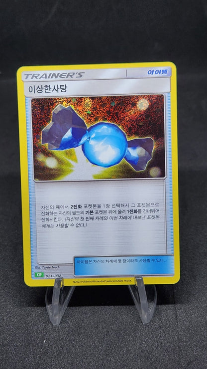 Pokemon card Classic Collection Multiple Single List CLF CLL CLK Korean