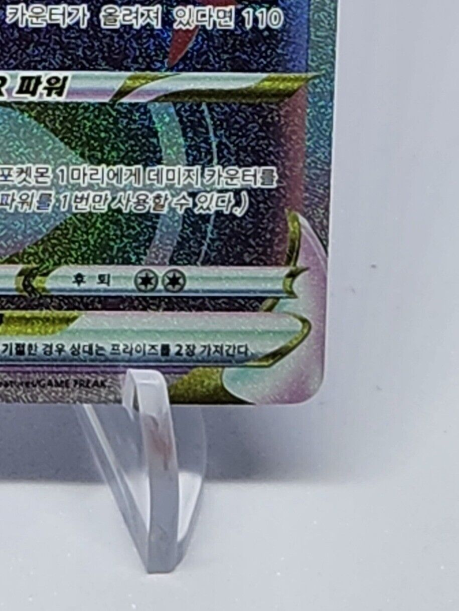 Pokemon Hisuian Samurott VSTAR 087/067 S9a HR Battle Region Korean Rainbow NM