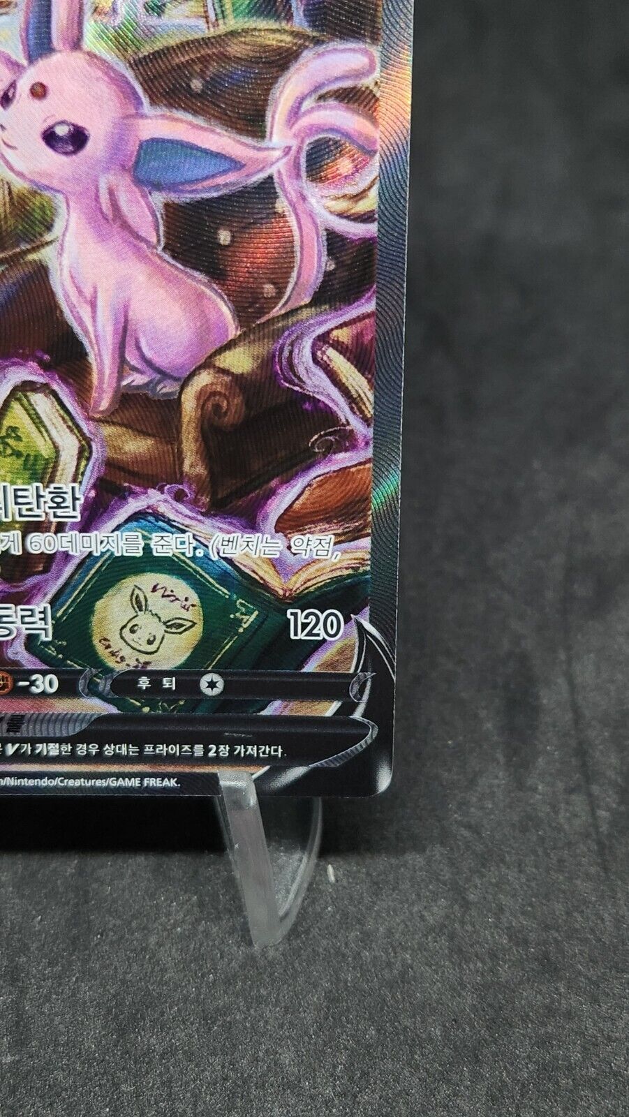 Espeon V Alternate Art Korean  081/069 Pokemon TCG Alt Art nm s6a