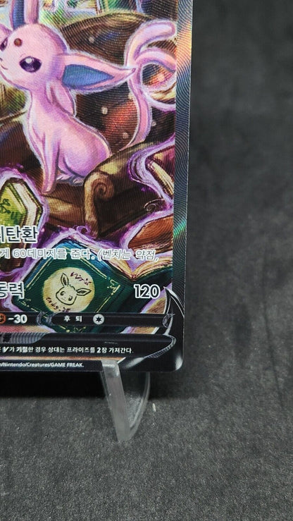 Espeon V Alternate Art Korean  081/069 Pokemon TCG Alt Art nm s6a