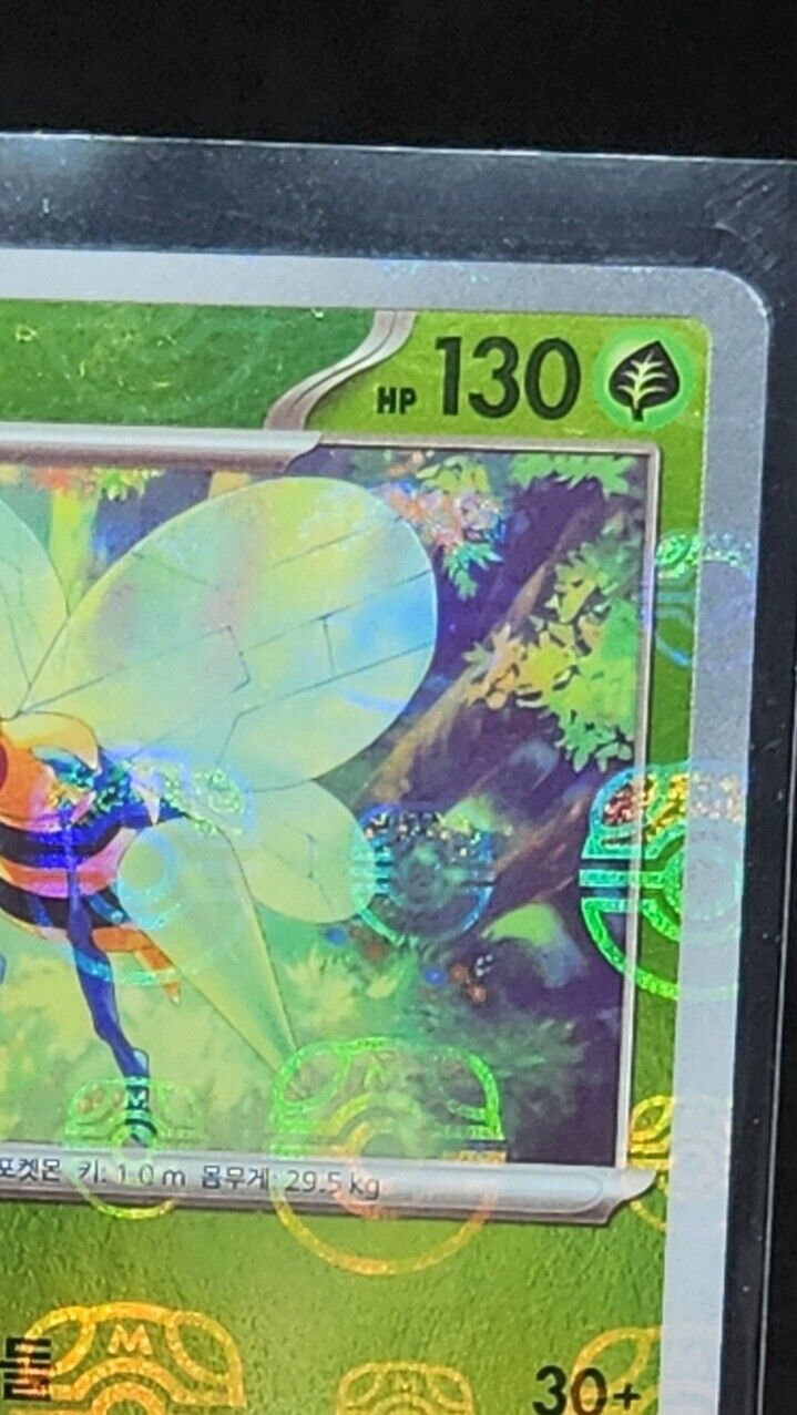 Beedrill R 015/165 R Reverse Holo Master Ball holo Pokemon Card 151 Korean EX