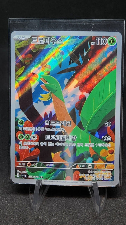 Tropius AR 74/73 NM- Sv1a Triplet Beat Korean Pokemon Alternative Art